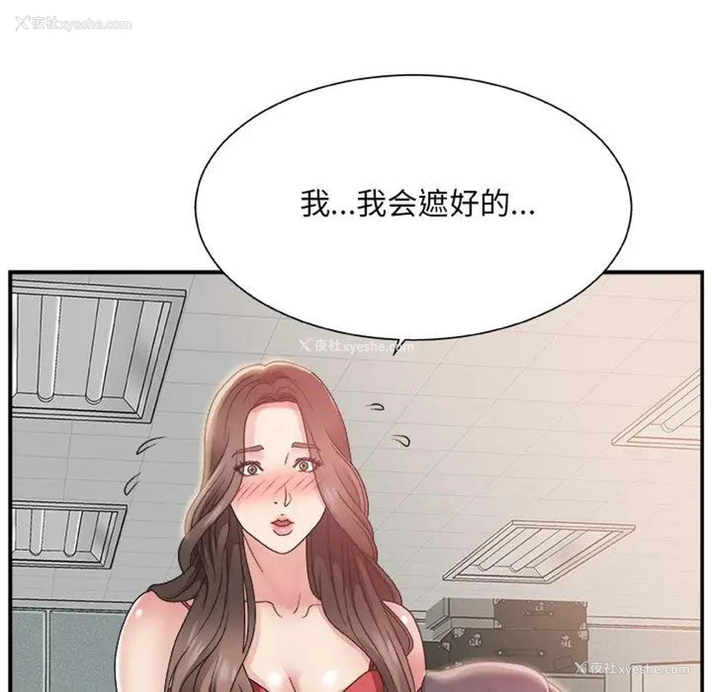 10P - 主播小姐
