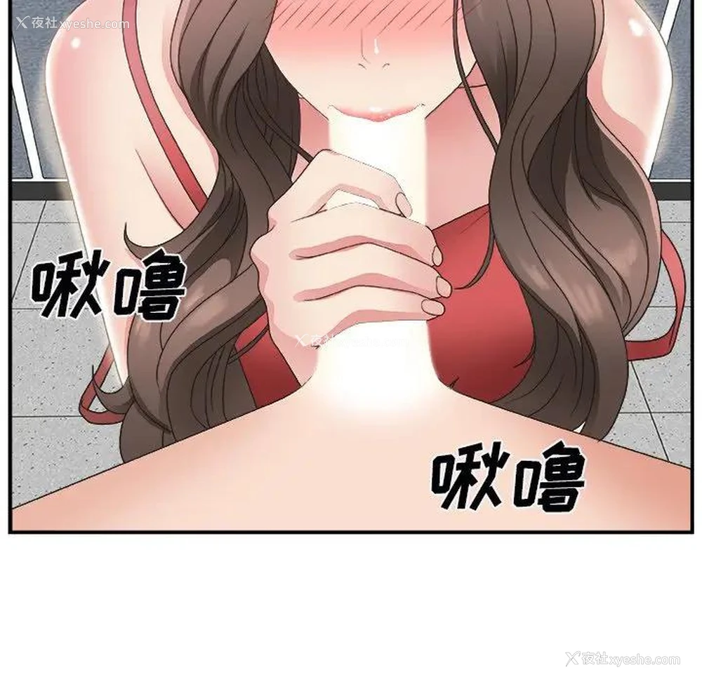 109P - 主播小姐