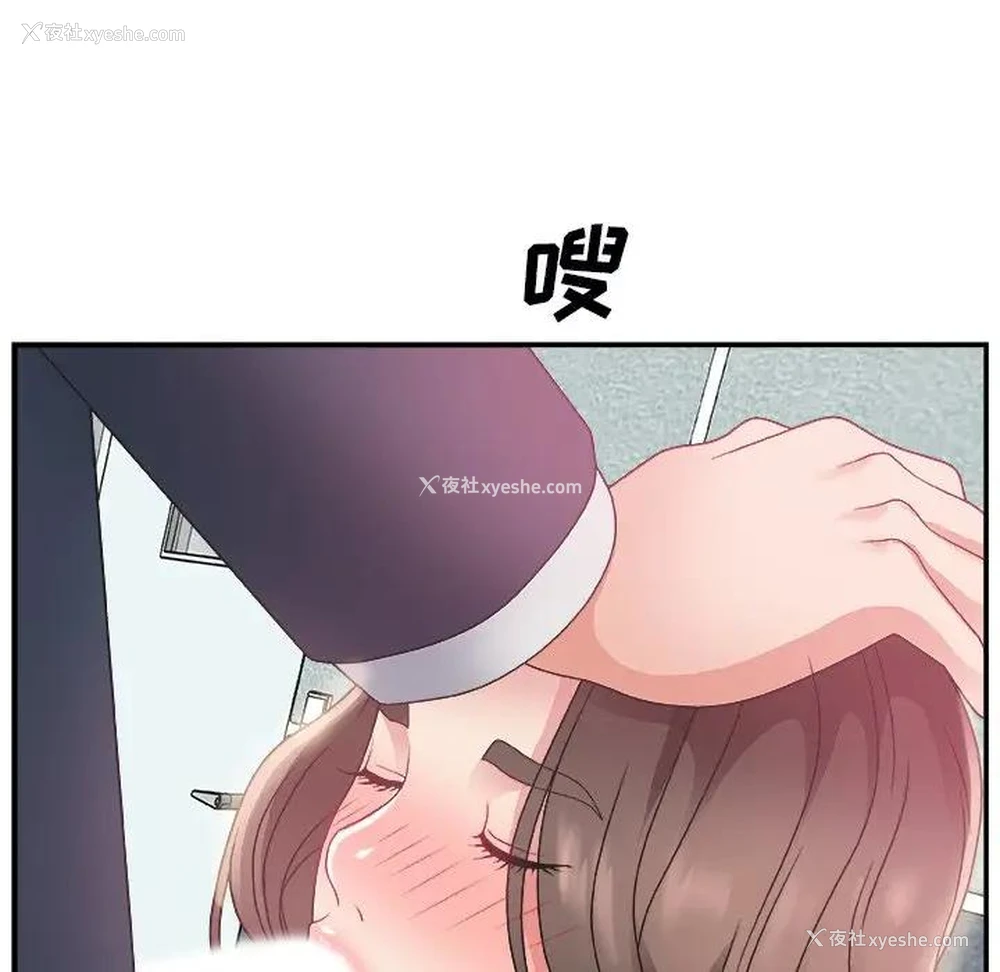 110P - 主播小姐