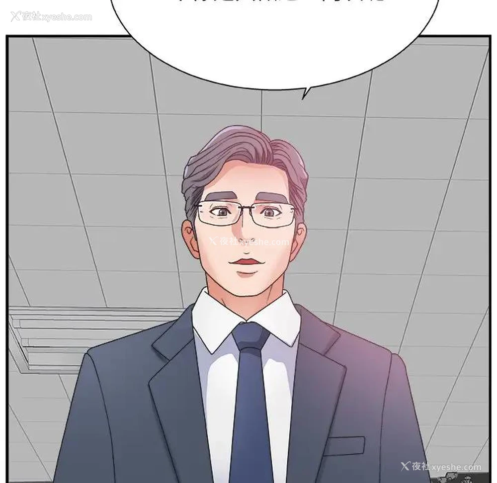 112P - 主播小姐