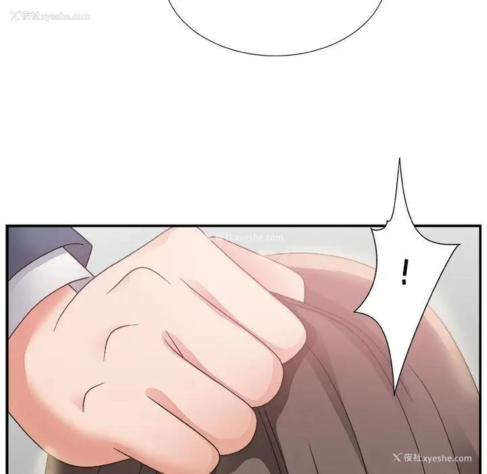 114P - 主播小姐