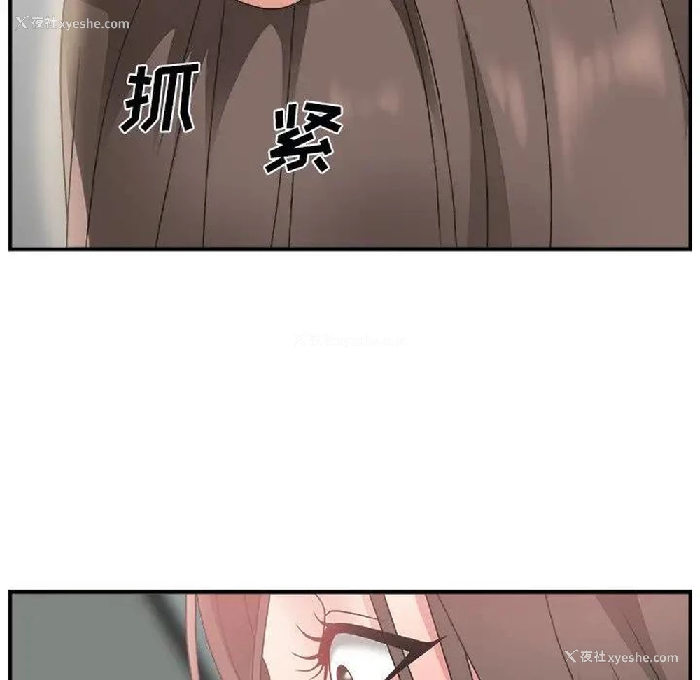 115P - 主播小姐