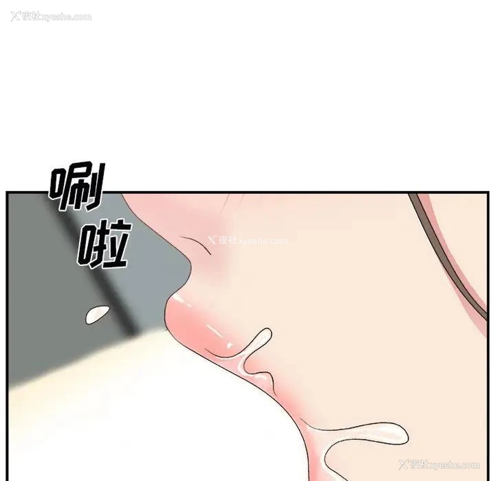 117P - 主播小姐