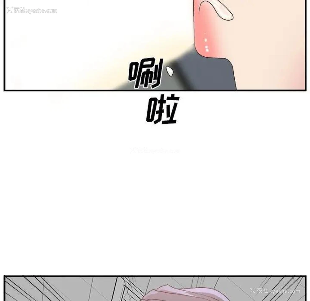 118P - 主播小姐