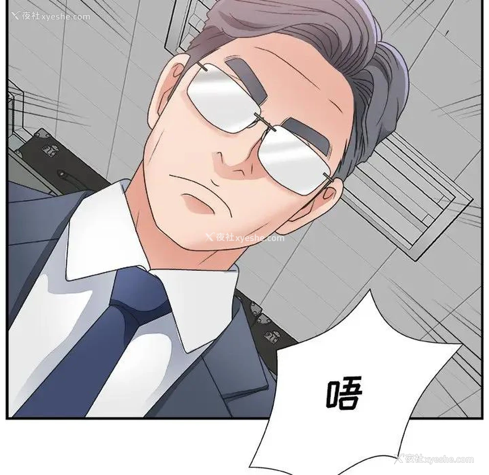 119P - 主播小姐