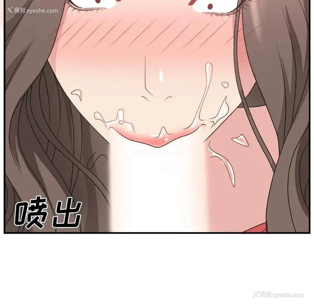 121P - 主播小姐