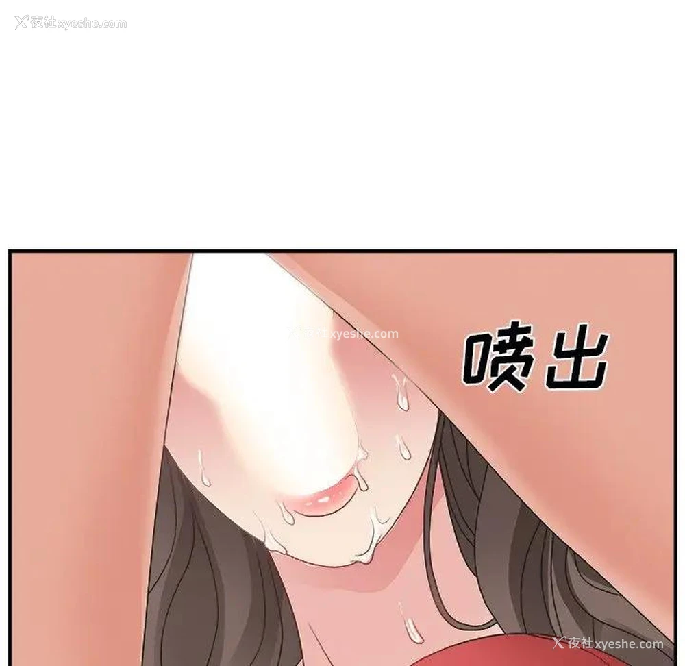 122P - 主播小姐