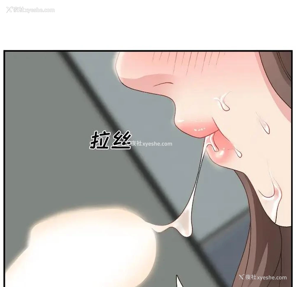 124P - 主播小姐