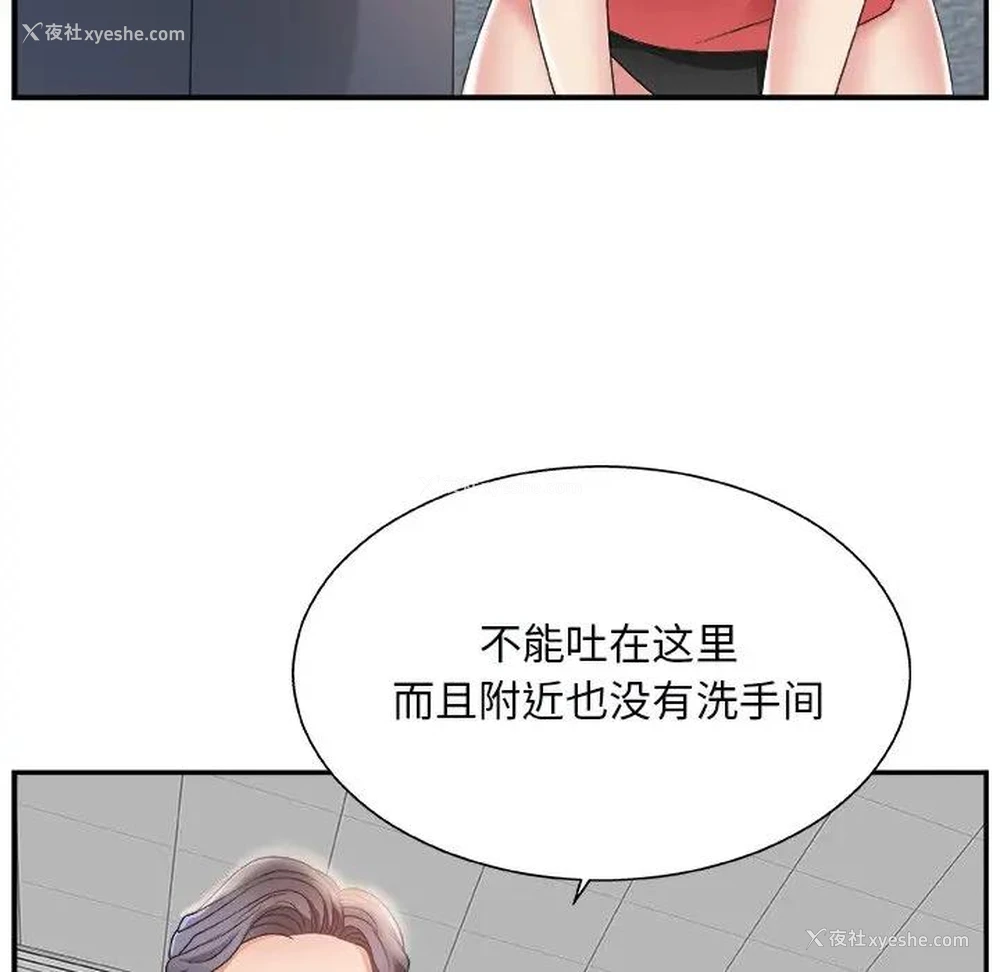 127P - 主播小姐