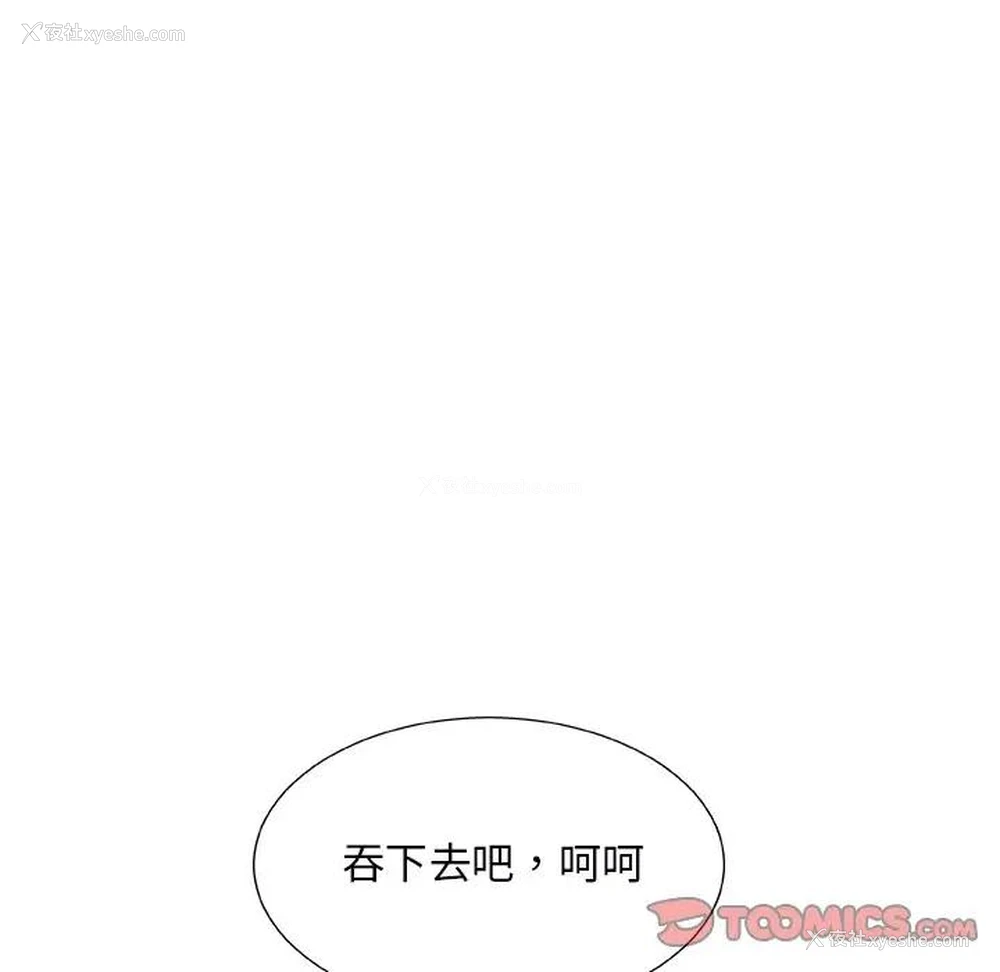 129P - 主播小姐