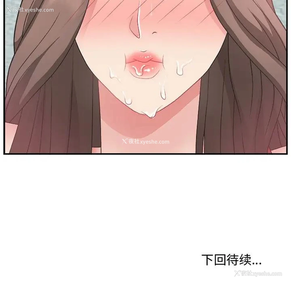 131P - 主播小姐