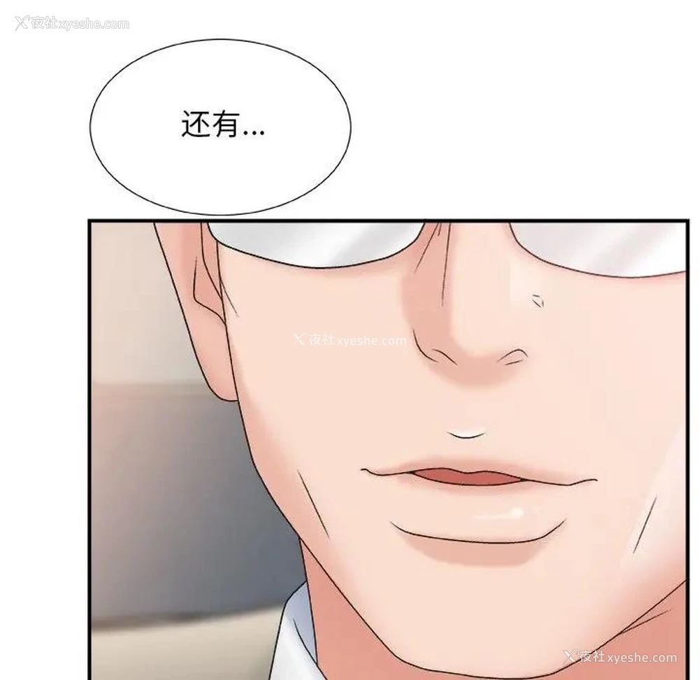 15P - 主播小姐