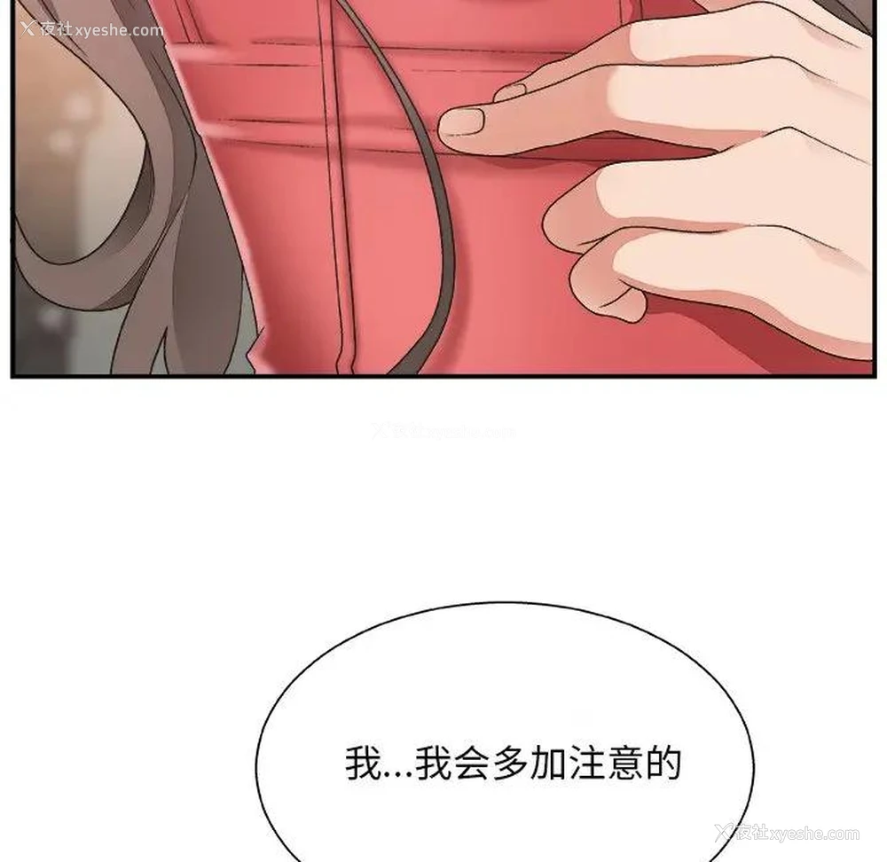 17P - 主播小姐