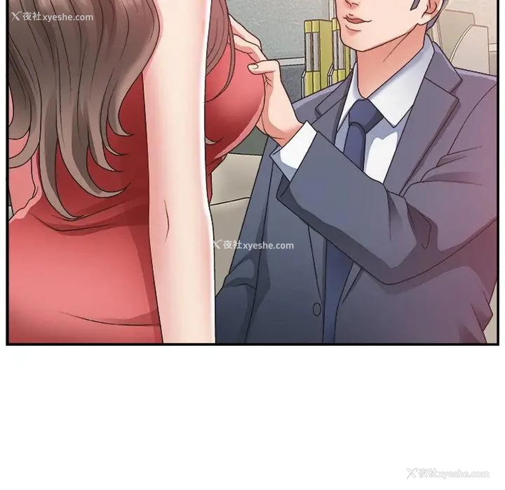 22P - 主播小姐
