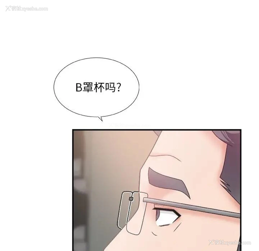 27P - 主播小姐