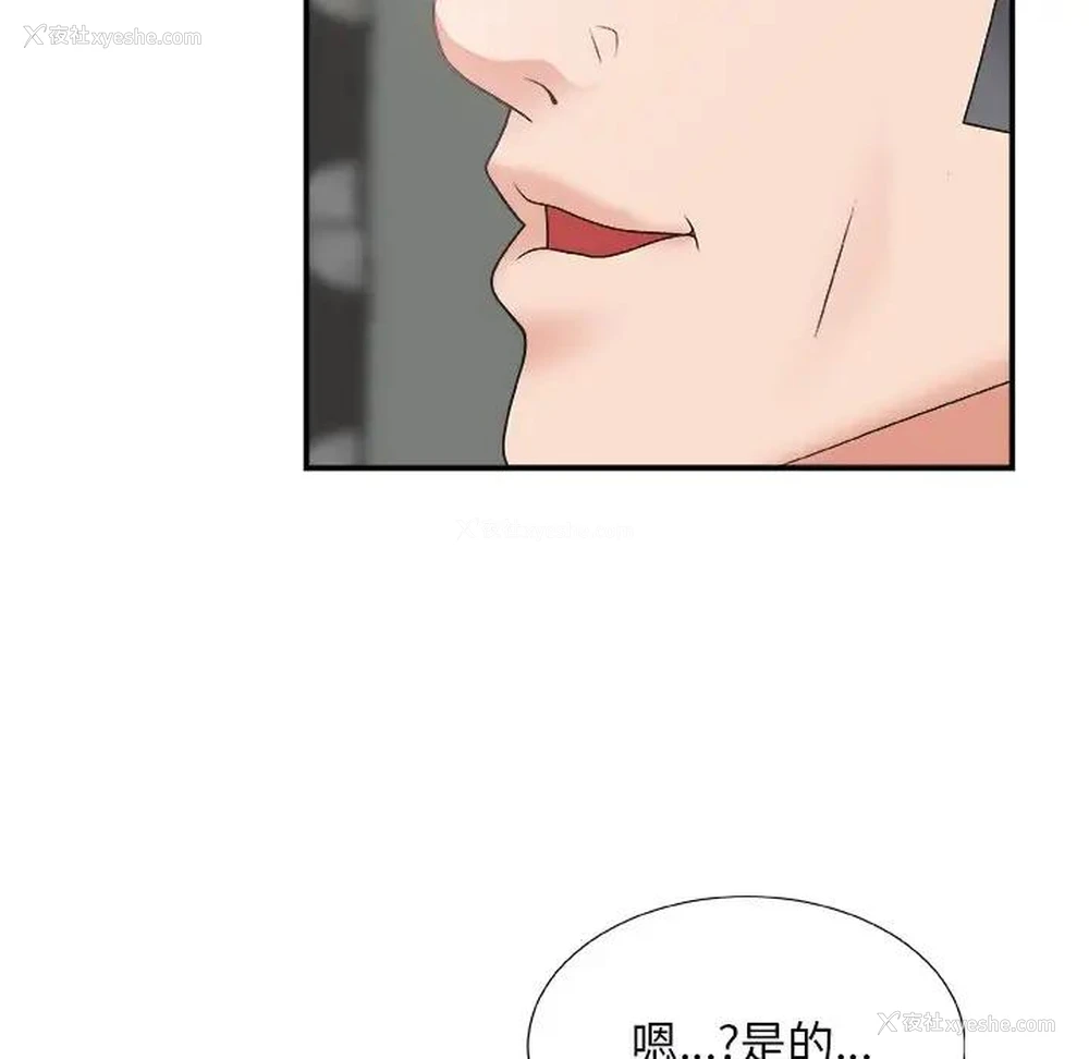 28P - 主播小姐
