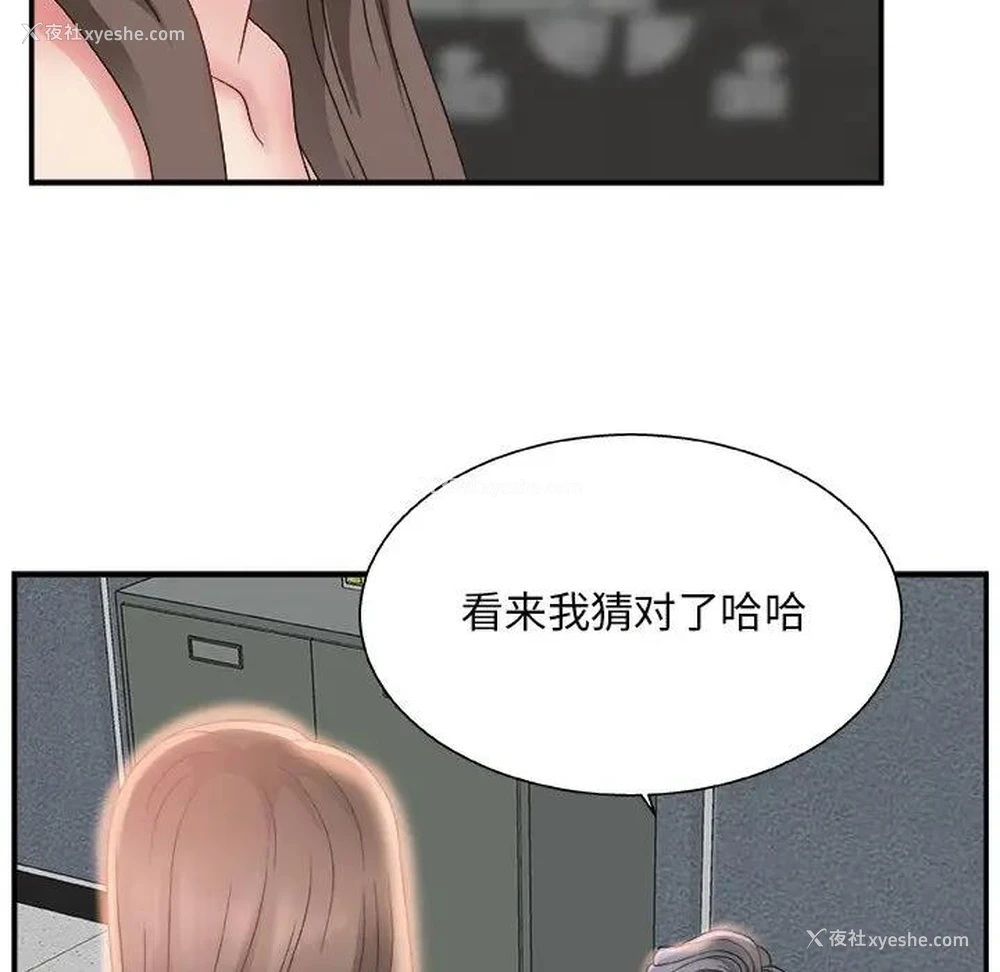 30P - 主播小姐