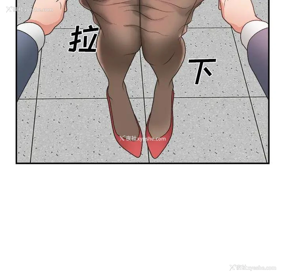 33P - 主播小姐