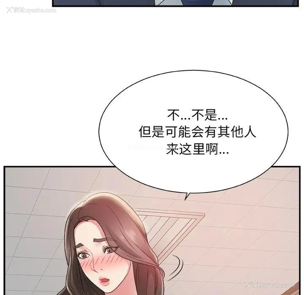 41P - 主播小姐