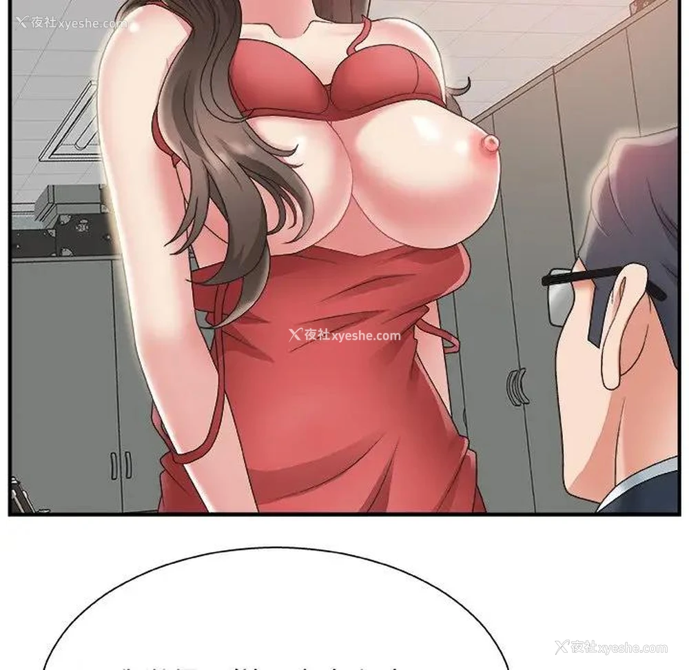 42P - 主播小姐