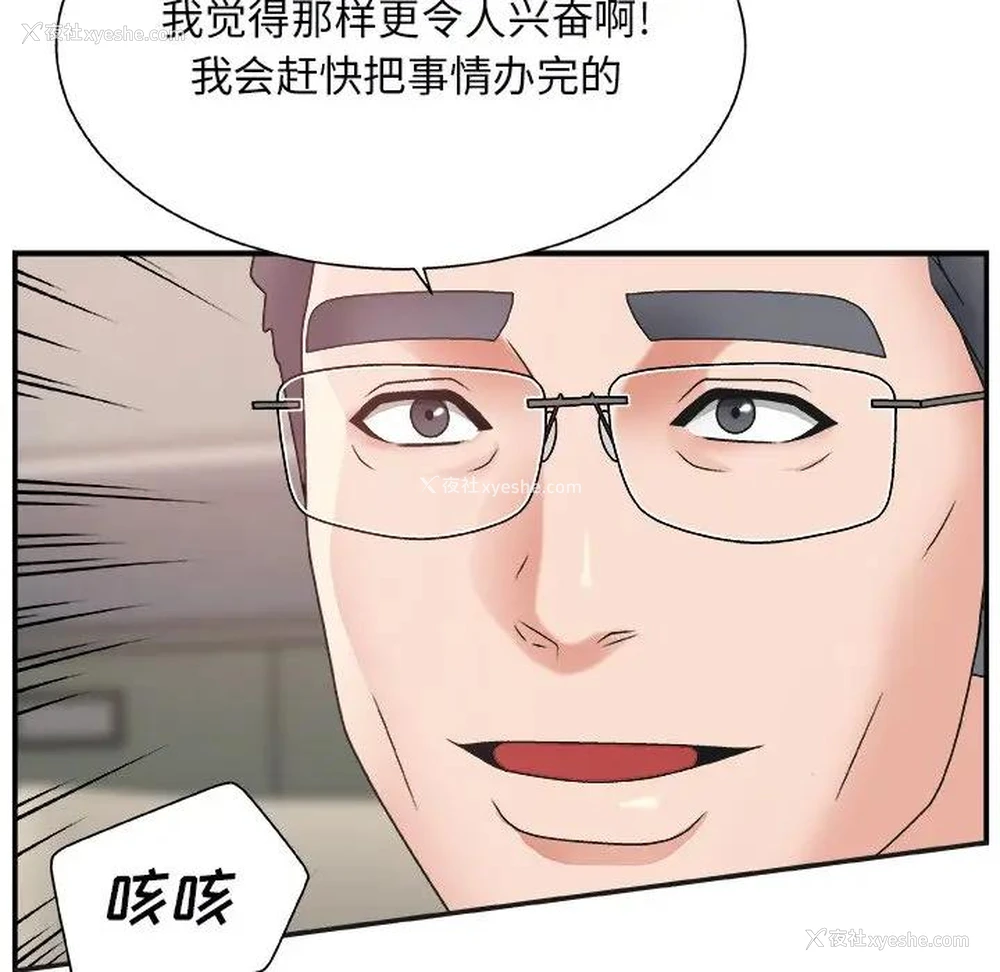 43P - 主播小姐