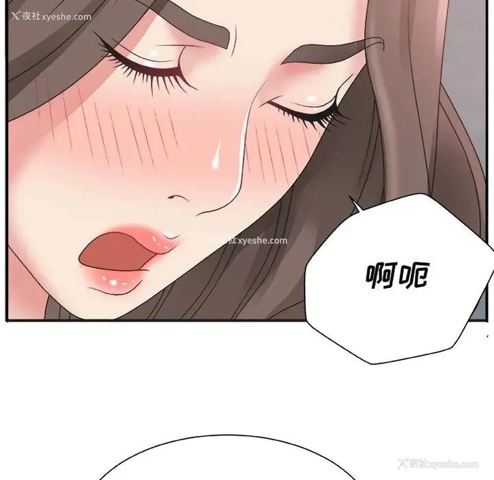 46P - 主播小姐