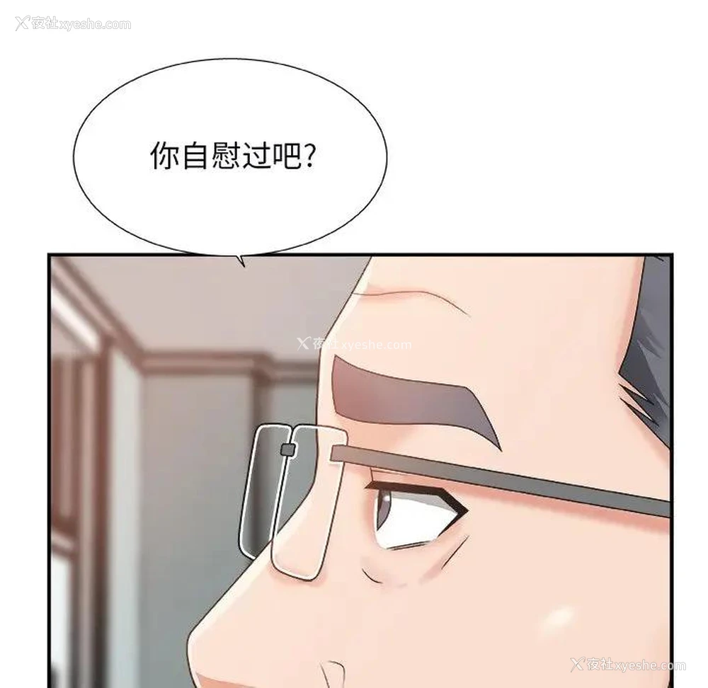 54P - 主播小姐