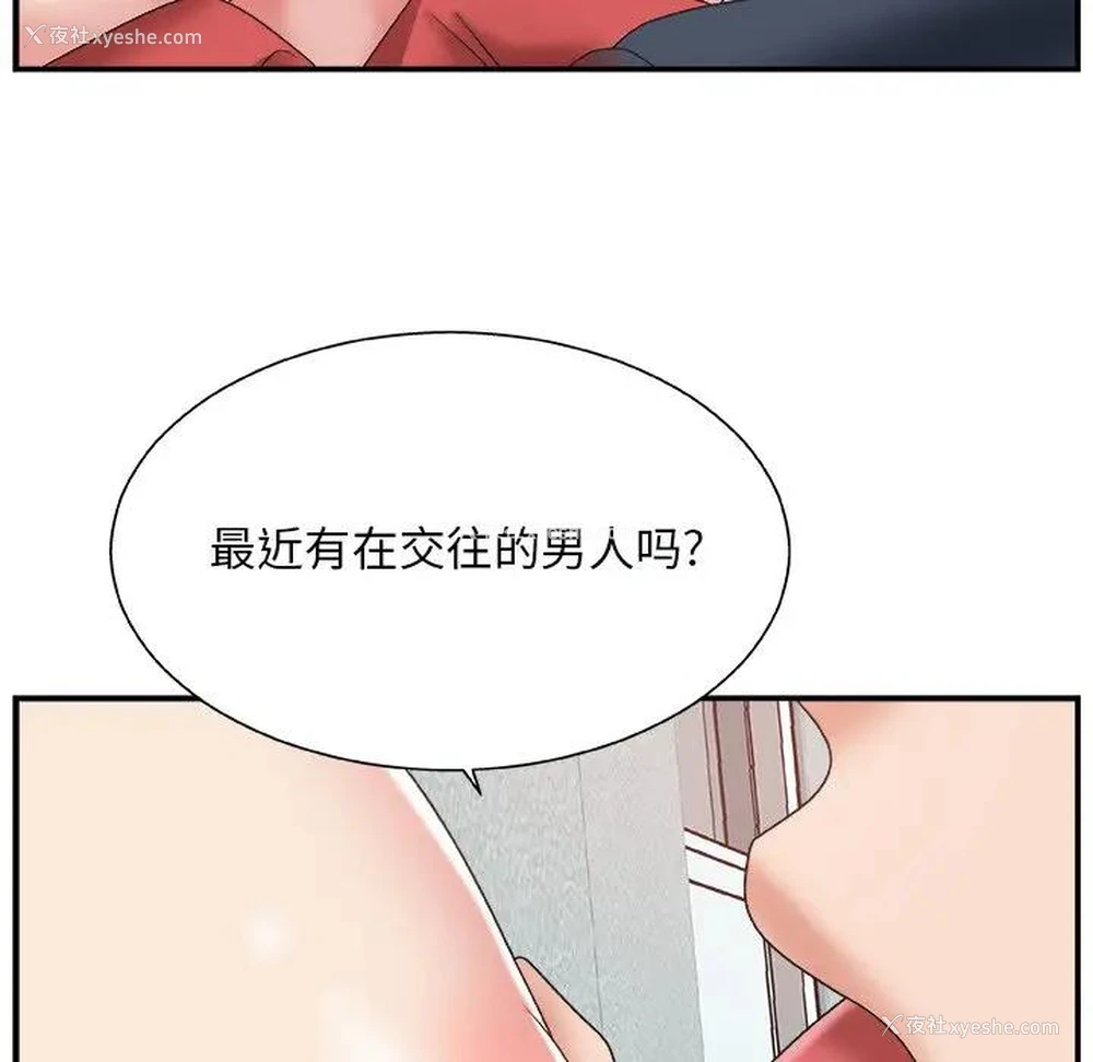 60P - 主播小姐