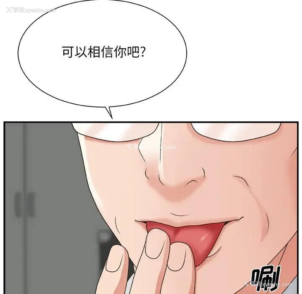 63P - 主播小姐