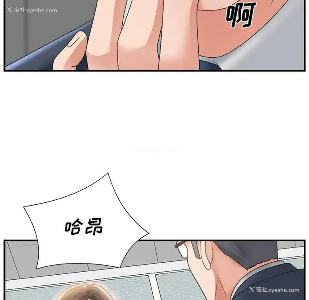 64P - 主播小姐