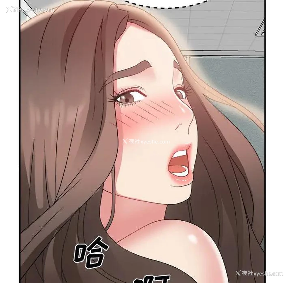 67P - 主播小姐