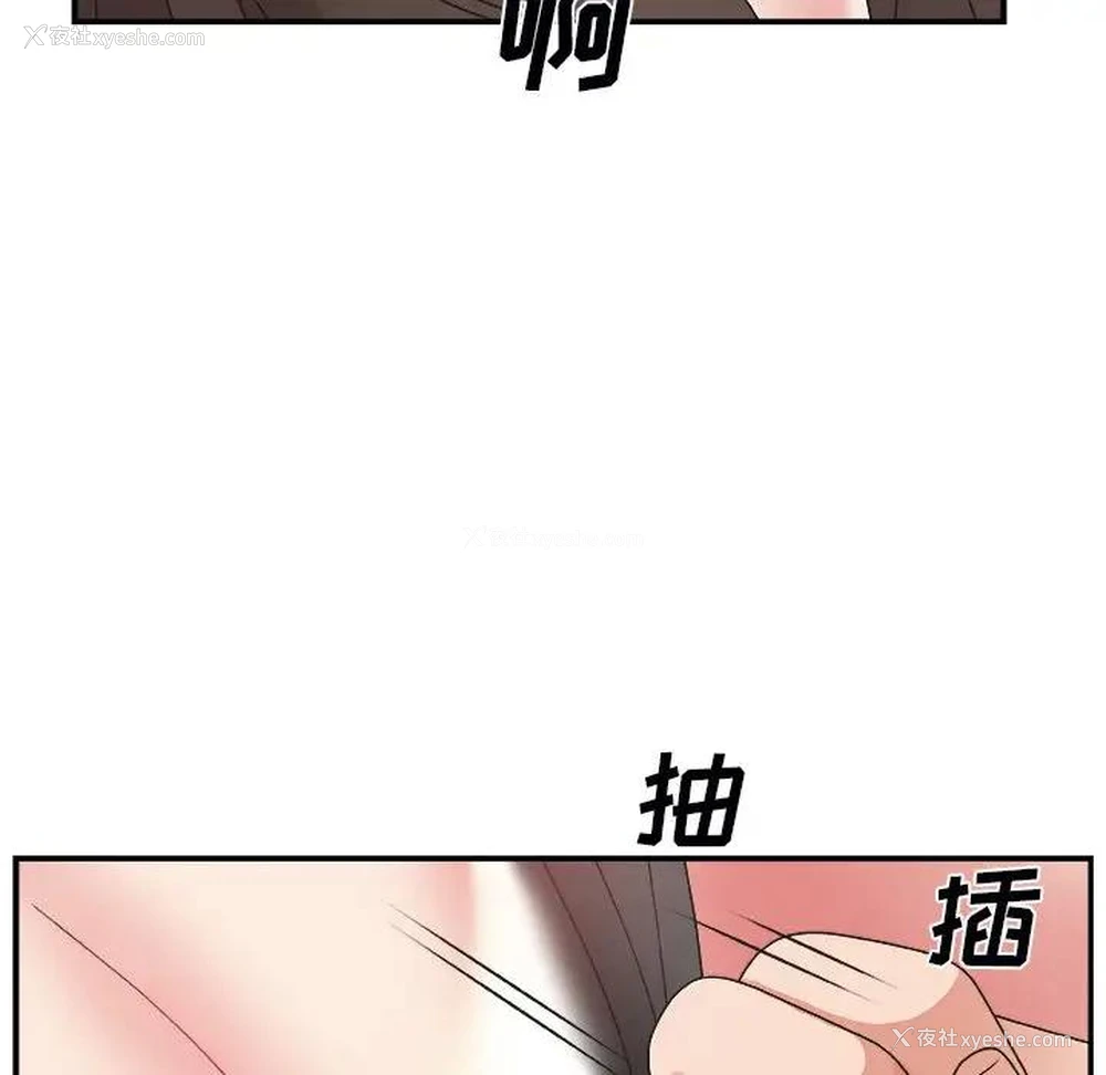 68P - 主播小姐