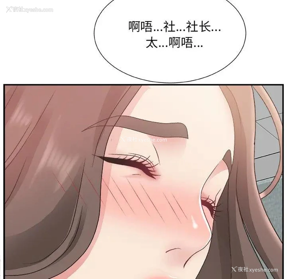 70P - 主播小姐