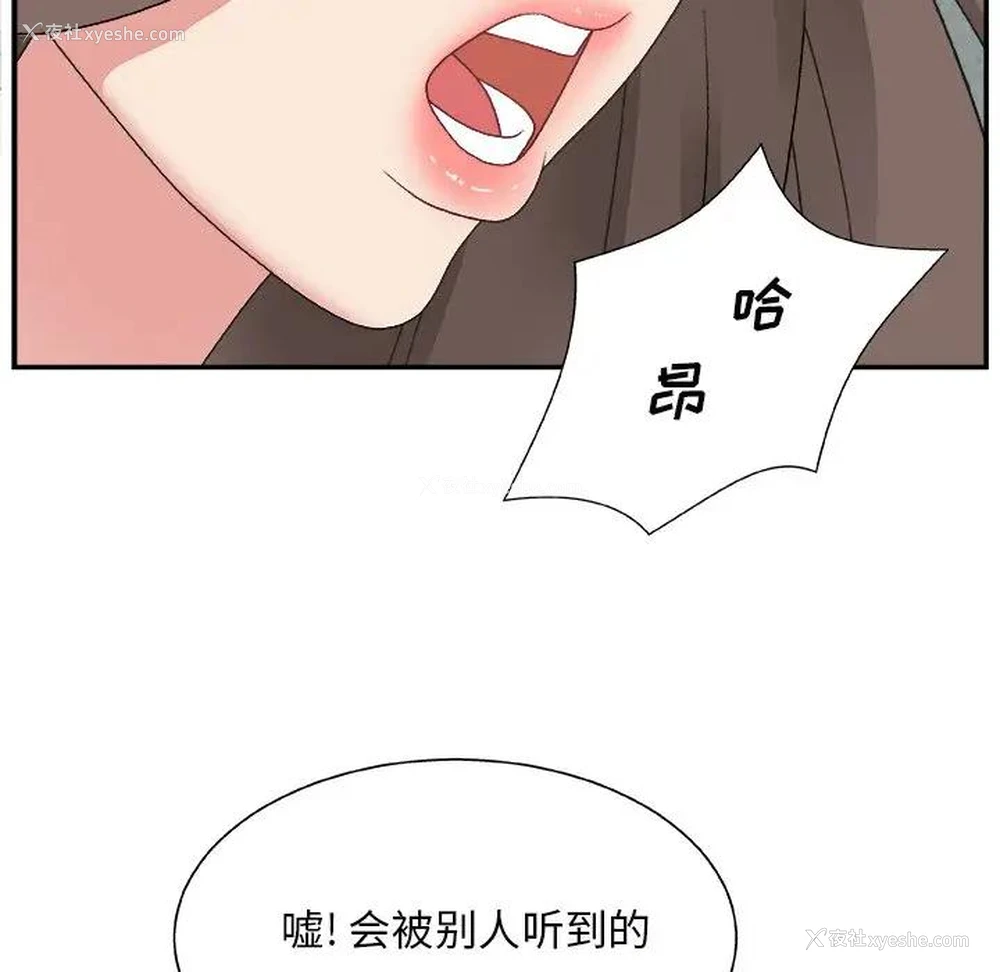 71P - 主播小姐