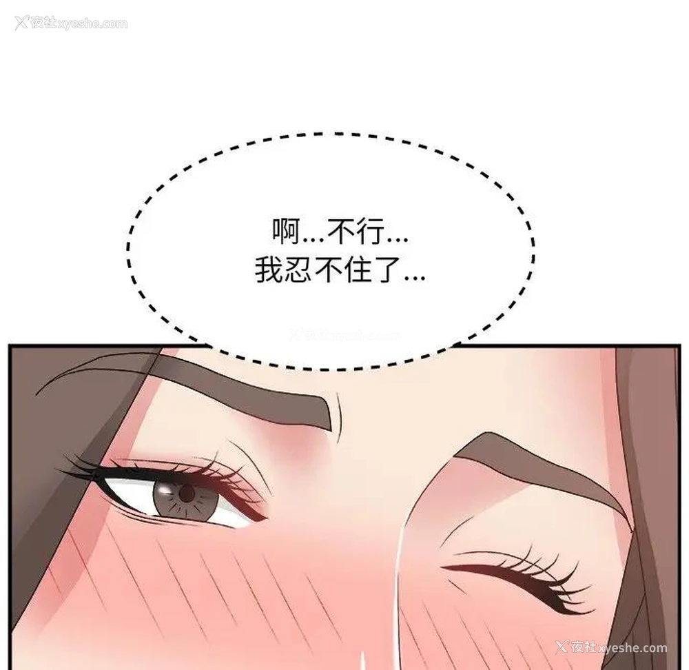 75P - 主播小姐