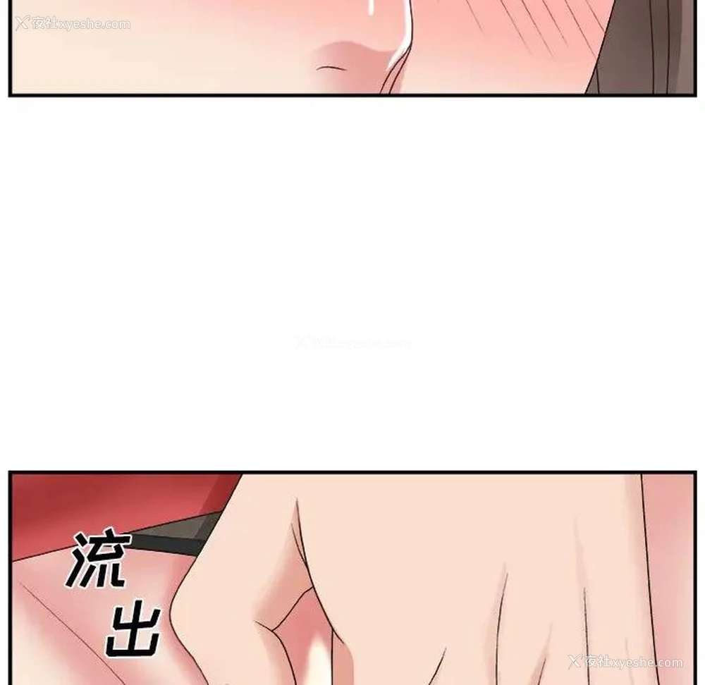 76P - 主播小姐
