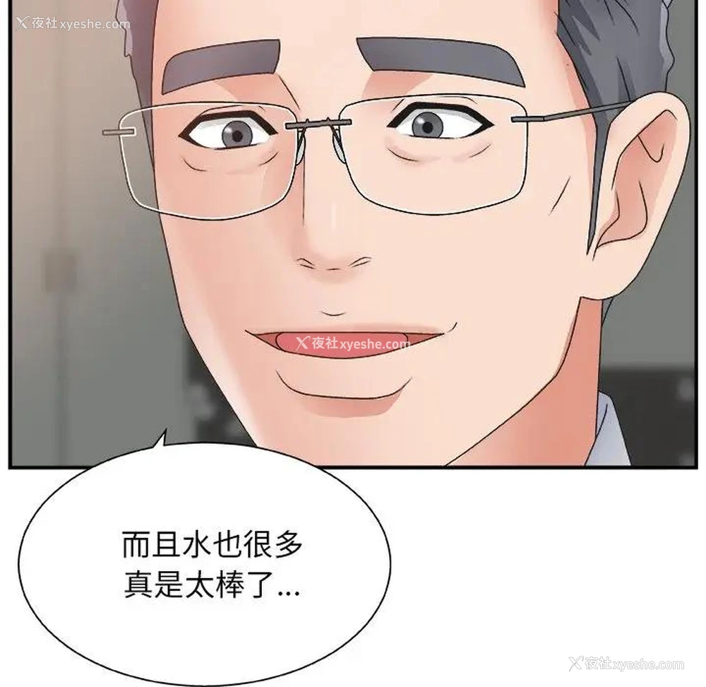 78P - 主播小姐
