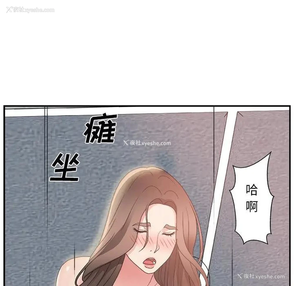 85P - 主播小姐