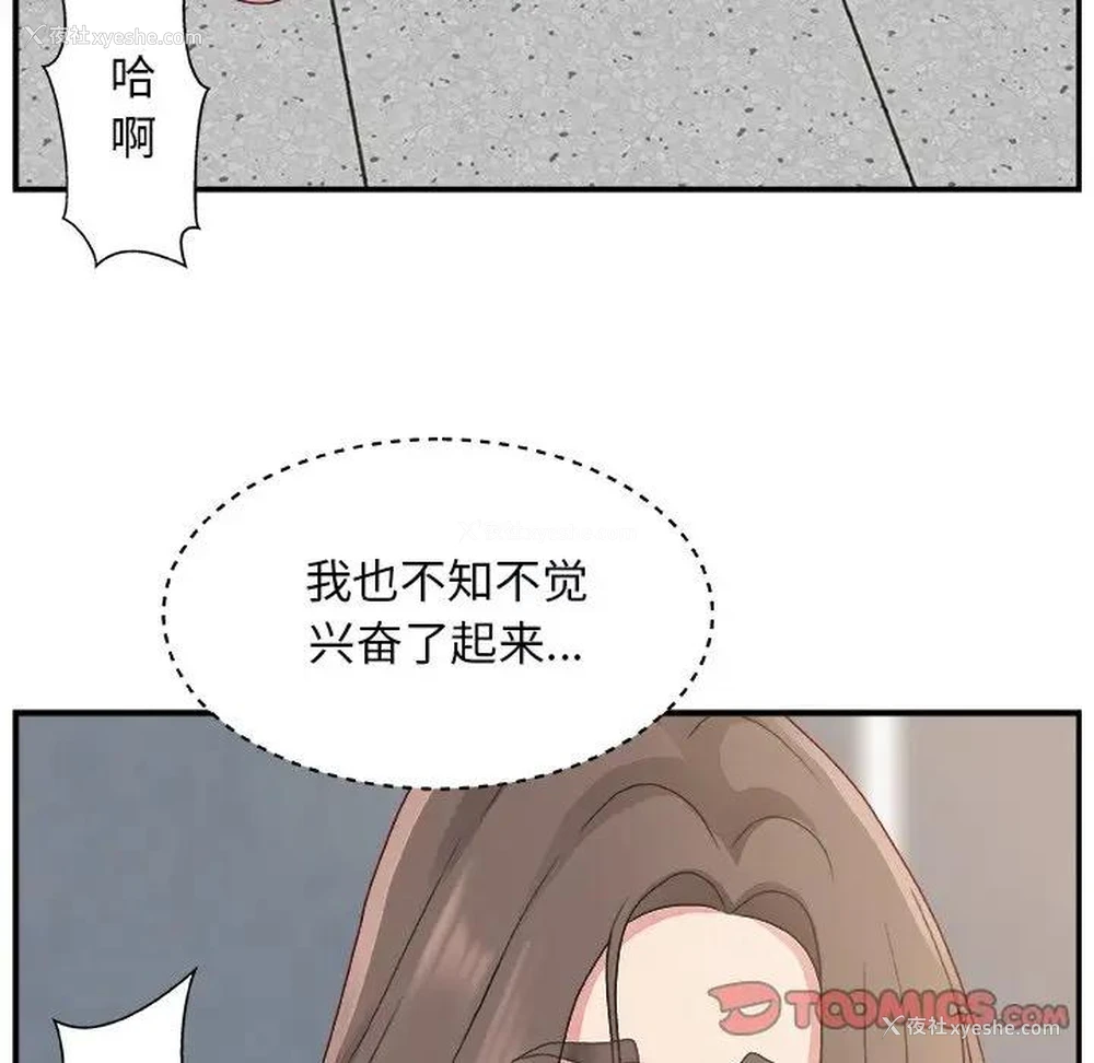 87P - 主播小姐