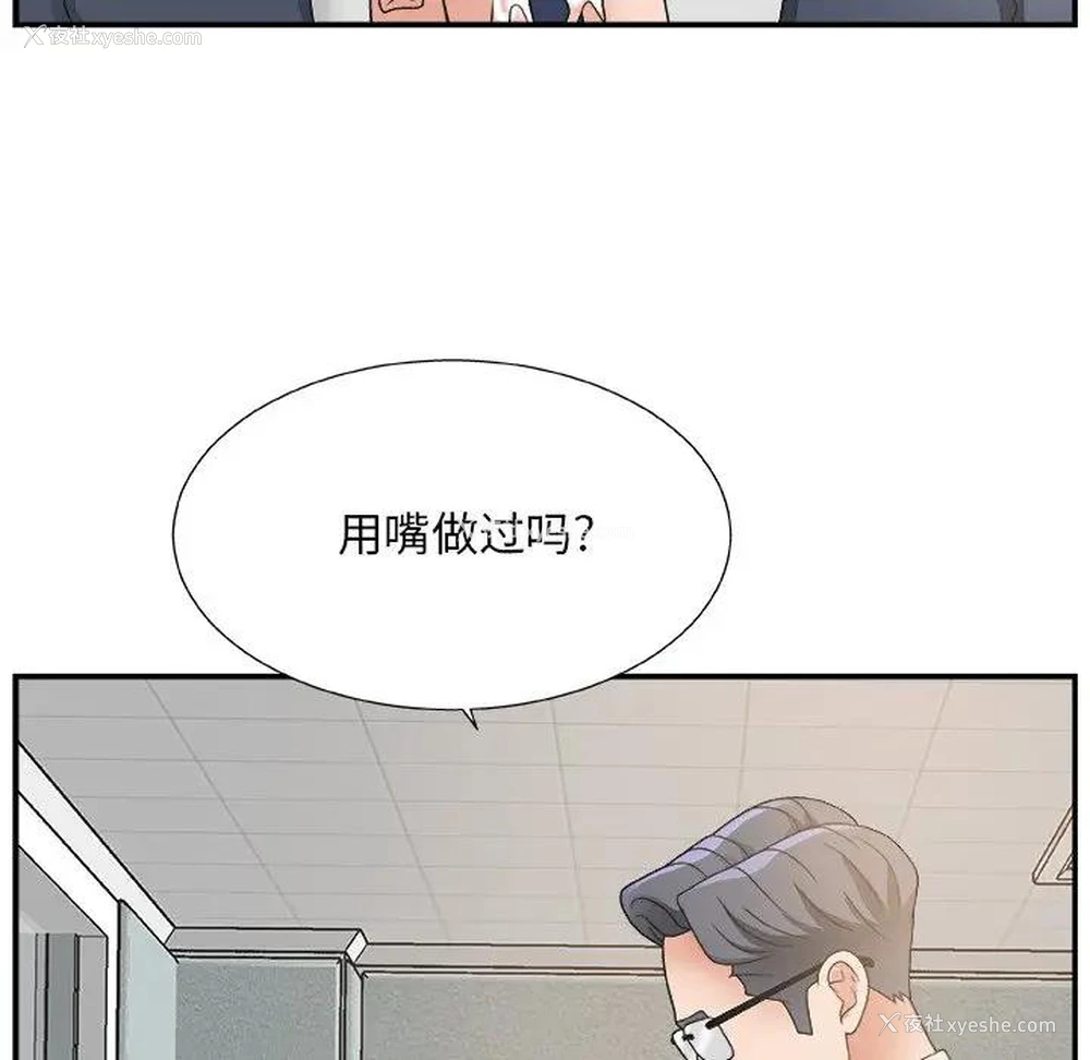 90P - 主播小姐