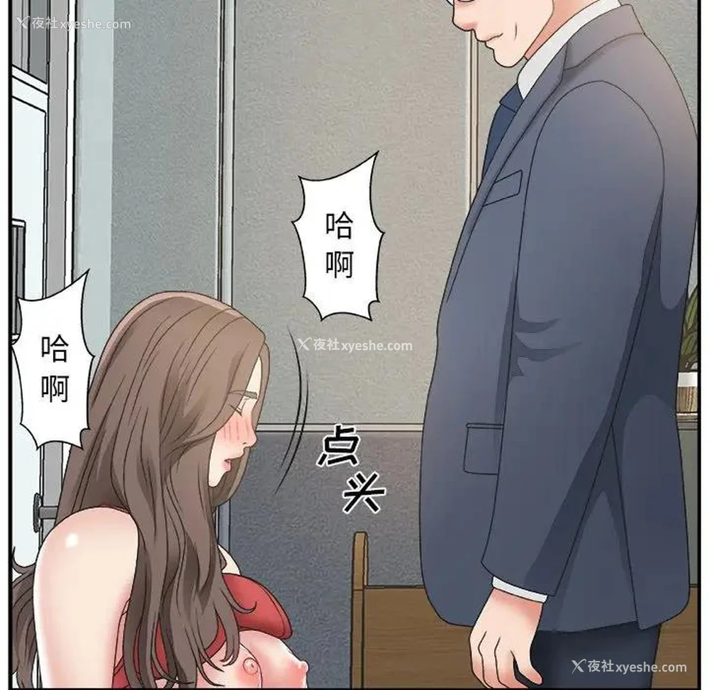 91P - 主播小姐