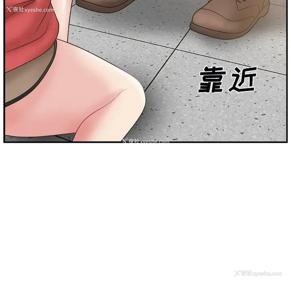 93P - 主播小姐