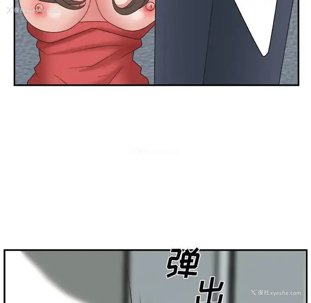 95P - 主播小姐