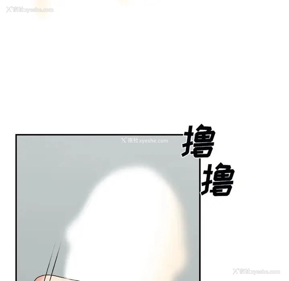 98P - 主播小姐