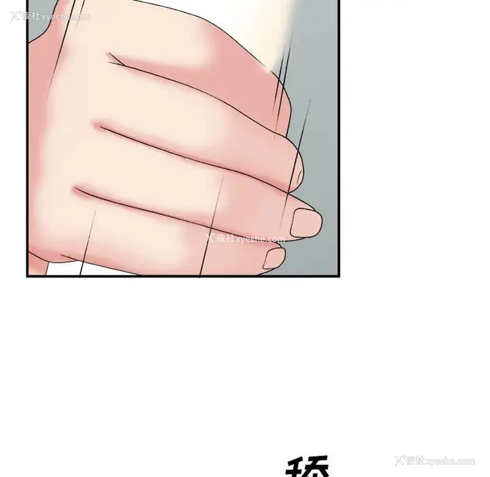 99P - 主播小姐