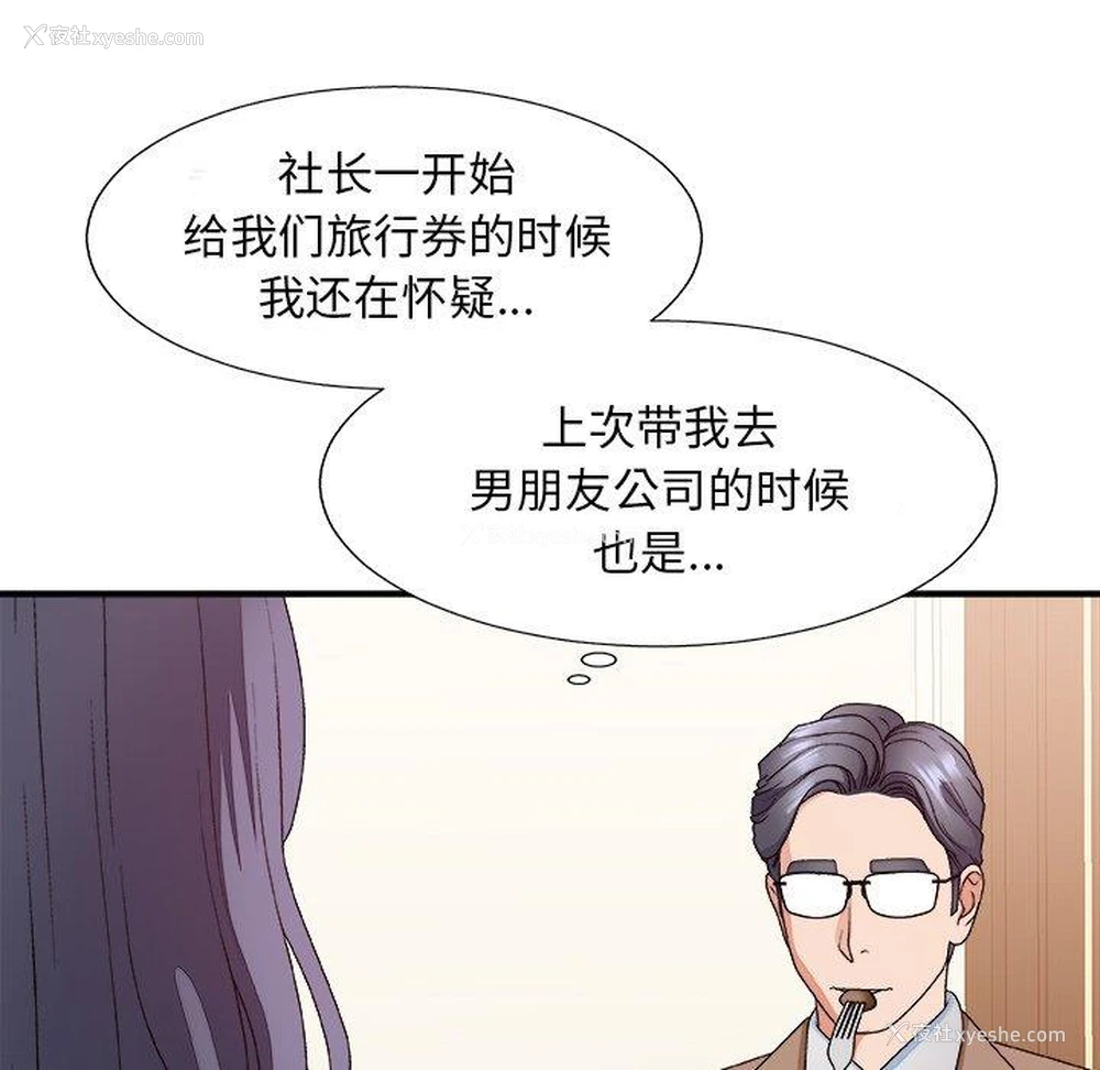 100P - 主播小姐