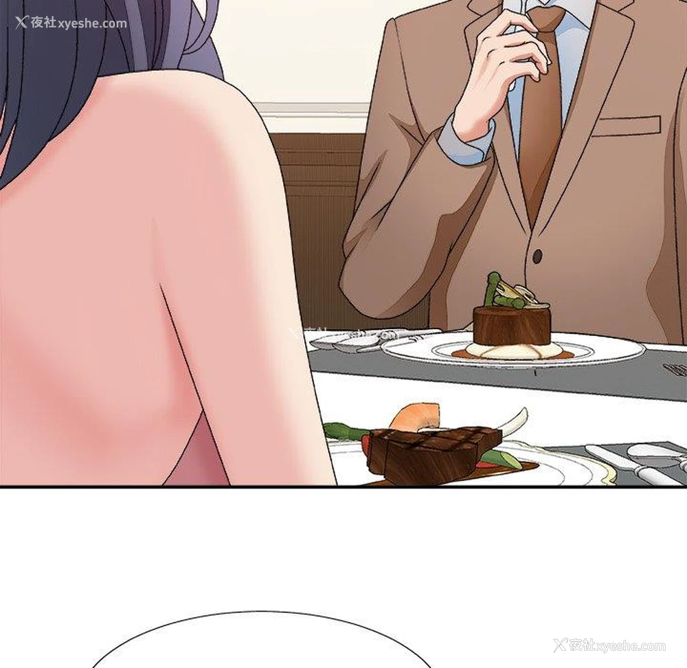 101P - 主播小姐