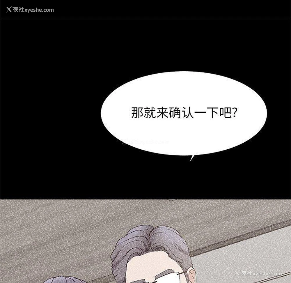 107P - 主播小姐
