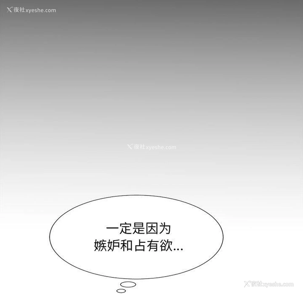 110P - 主播小姐
