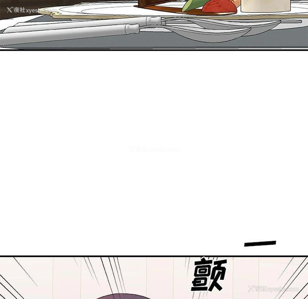 112P - 主播小姐